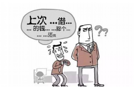 汉川债务清欠服务